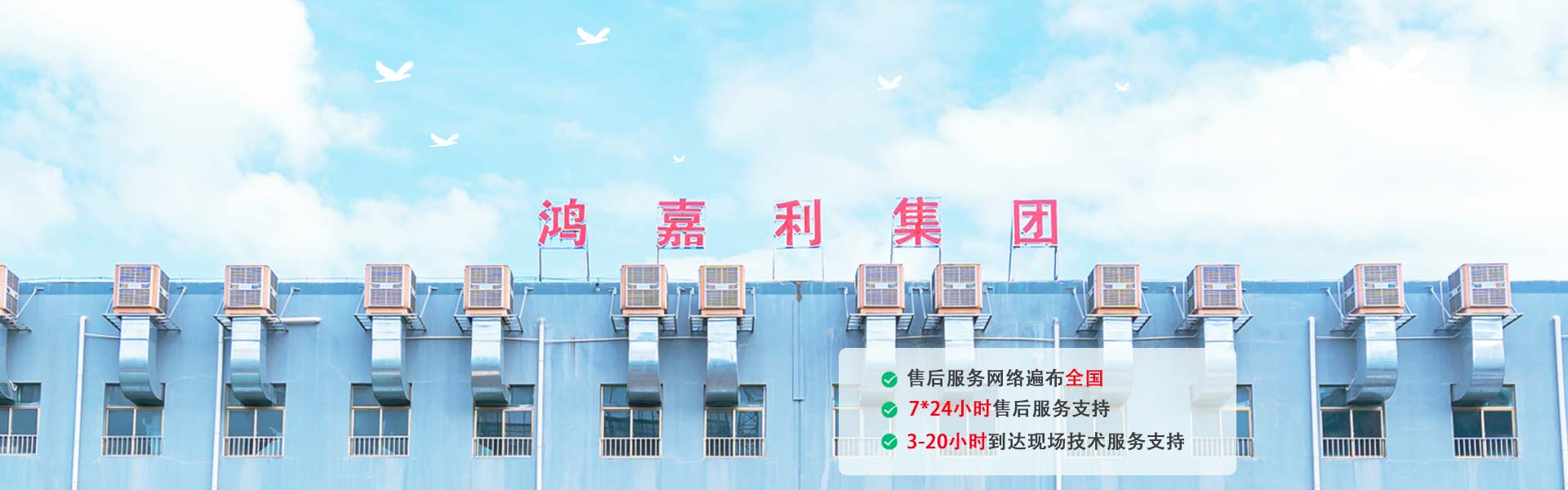 云顶集团新能源公司