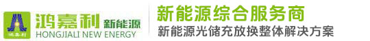 深圳市云顶集团新能源有限公司